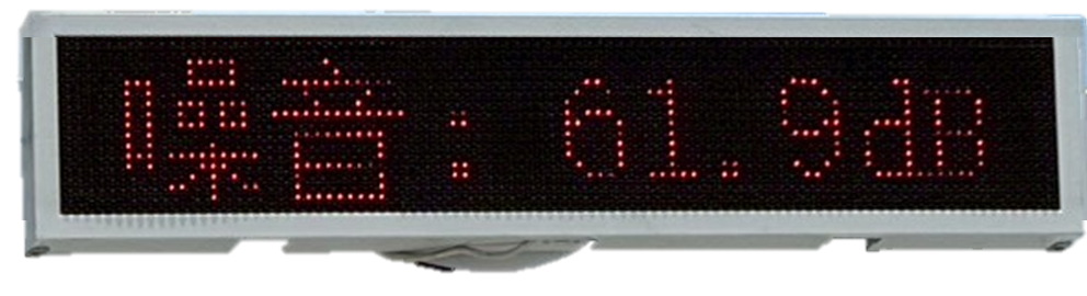 AL601 單行紅字型 LED 看板