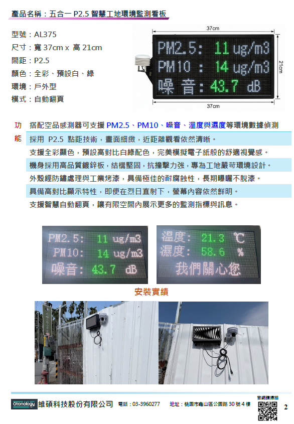 螢幕擷取畫面 2026-04-13 155450